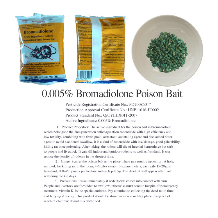 0.005% Bromadiolone Poison Bait 50g.jpg