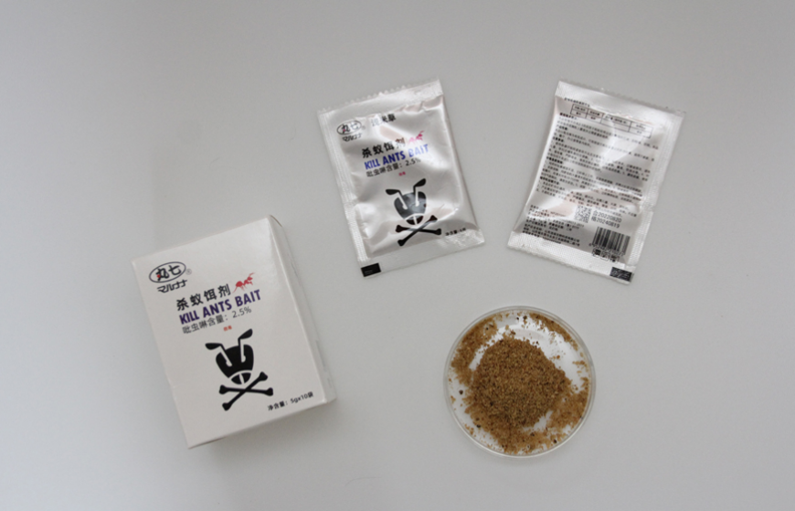 Ant Killing Bait 5g 