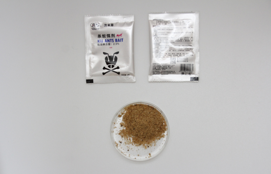 Ant Killing Bait 5g 