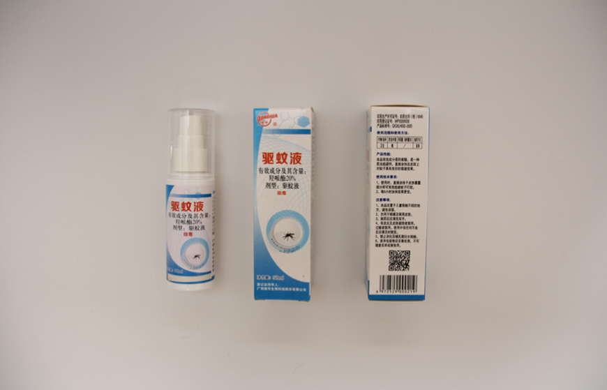 Mosquito Repellent Spray 50ml